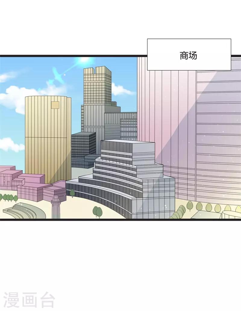 第40话17