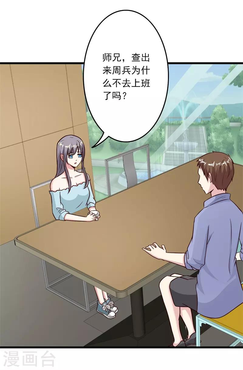 第39话36