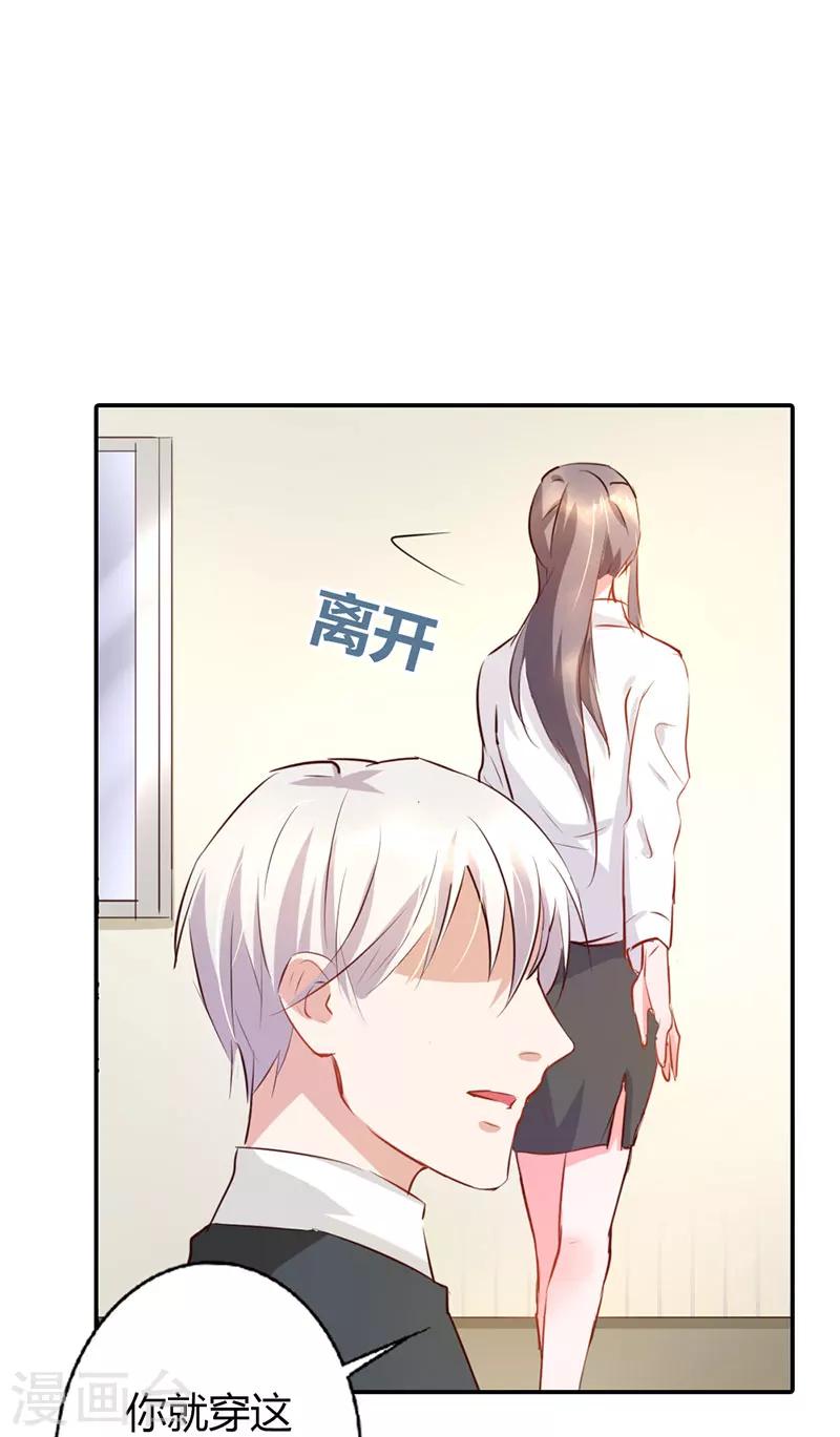 第9话6