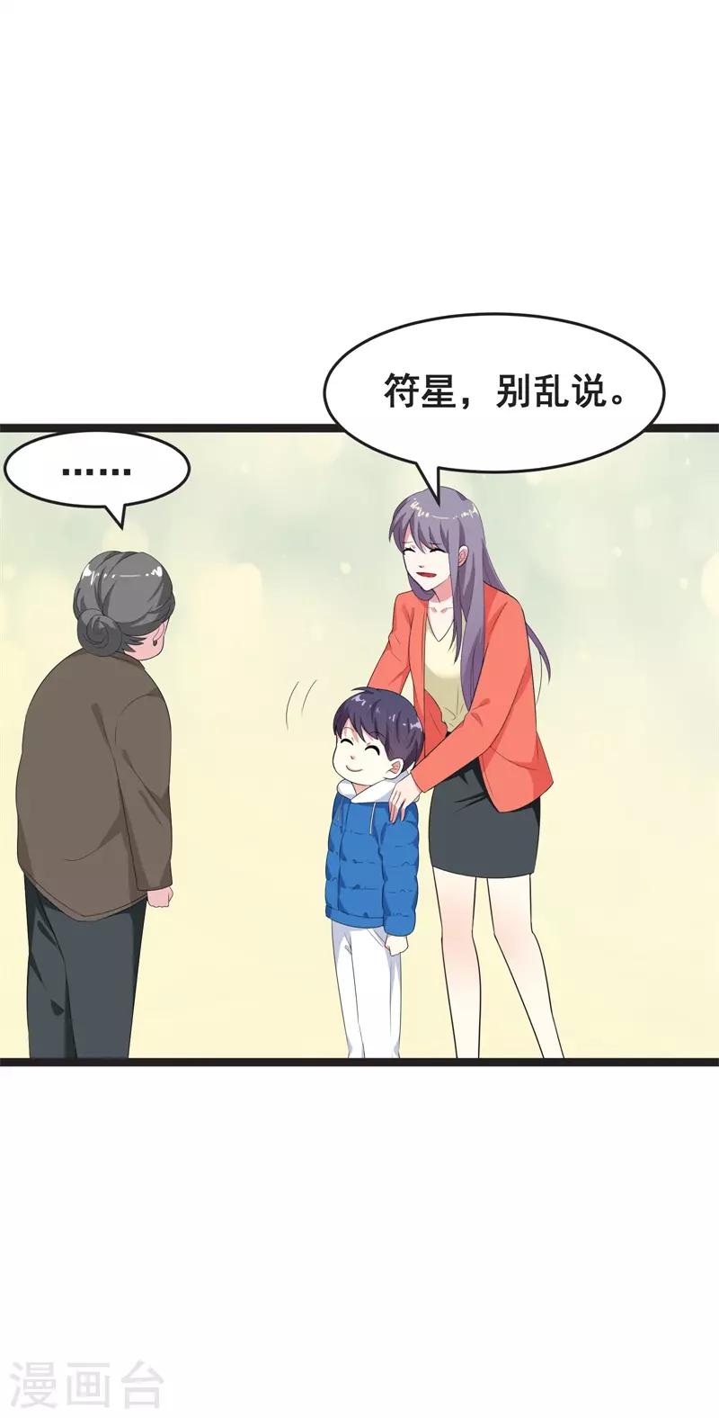 第41话21