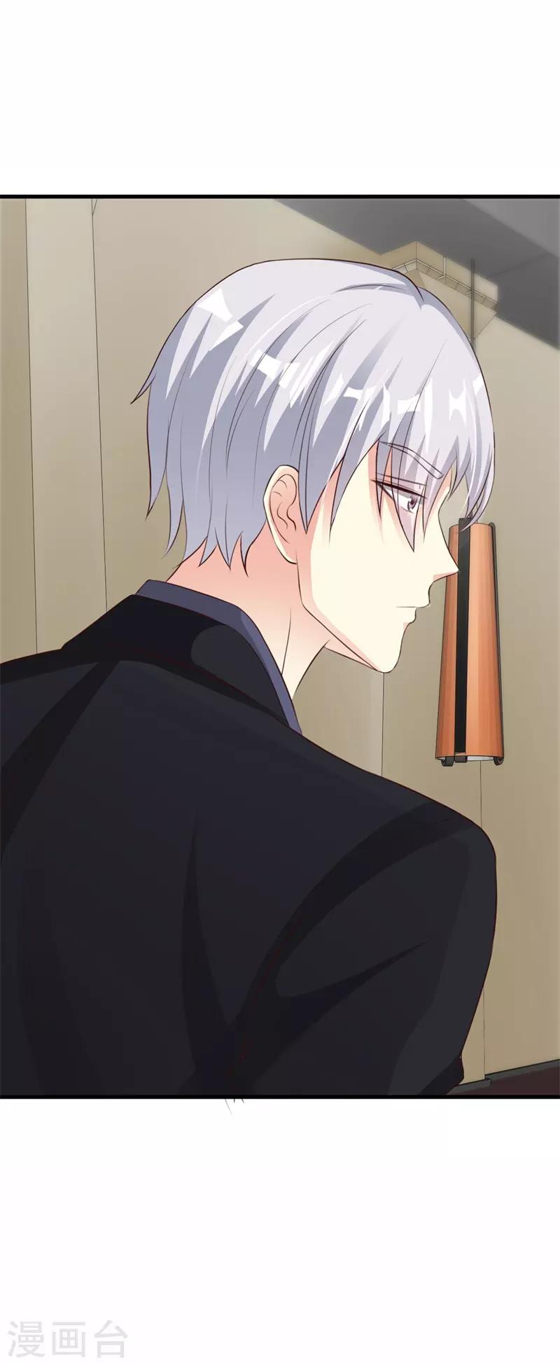 第36话13