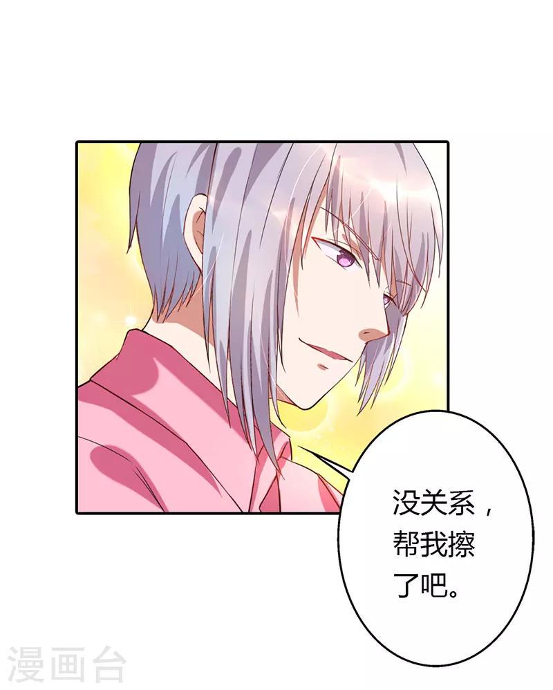 第3话22