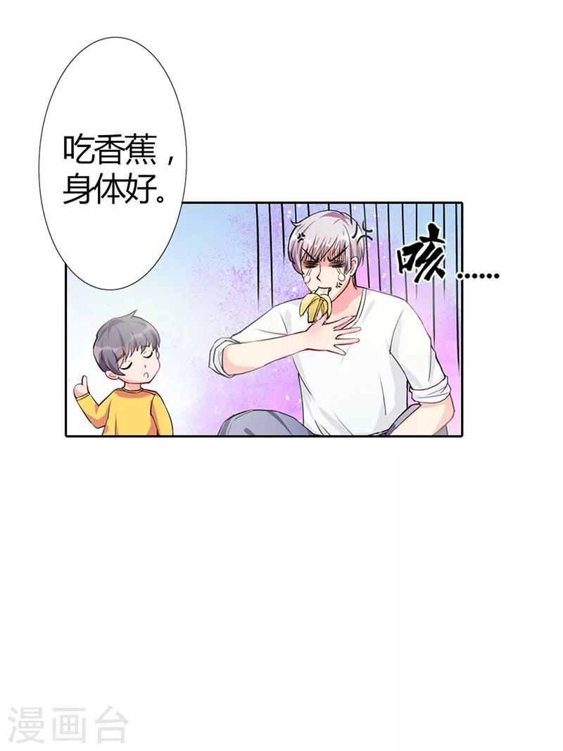 第1话31