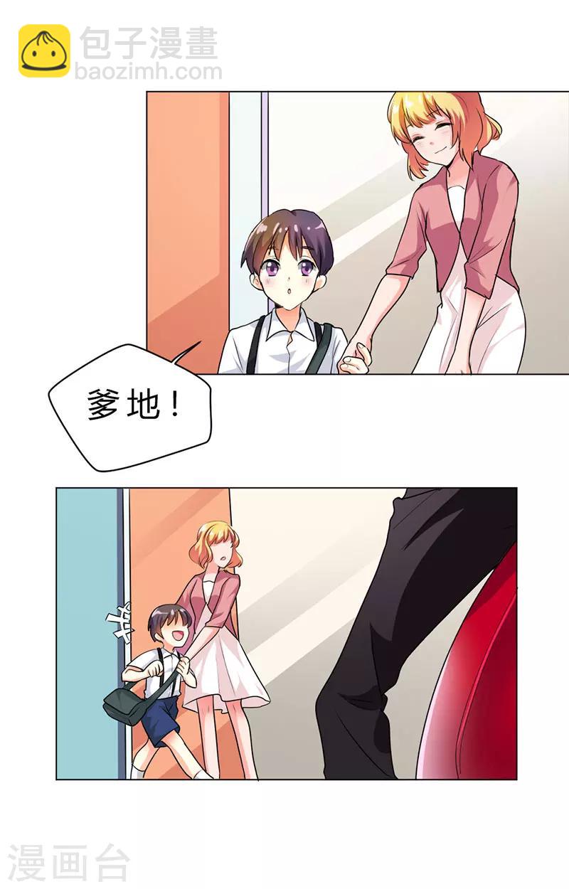 第17话21