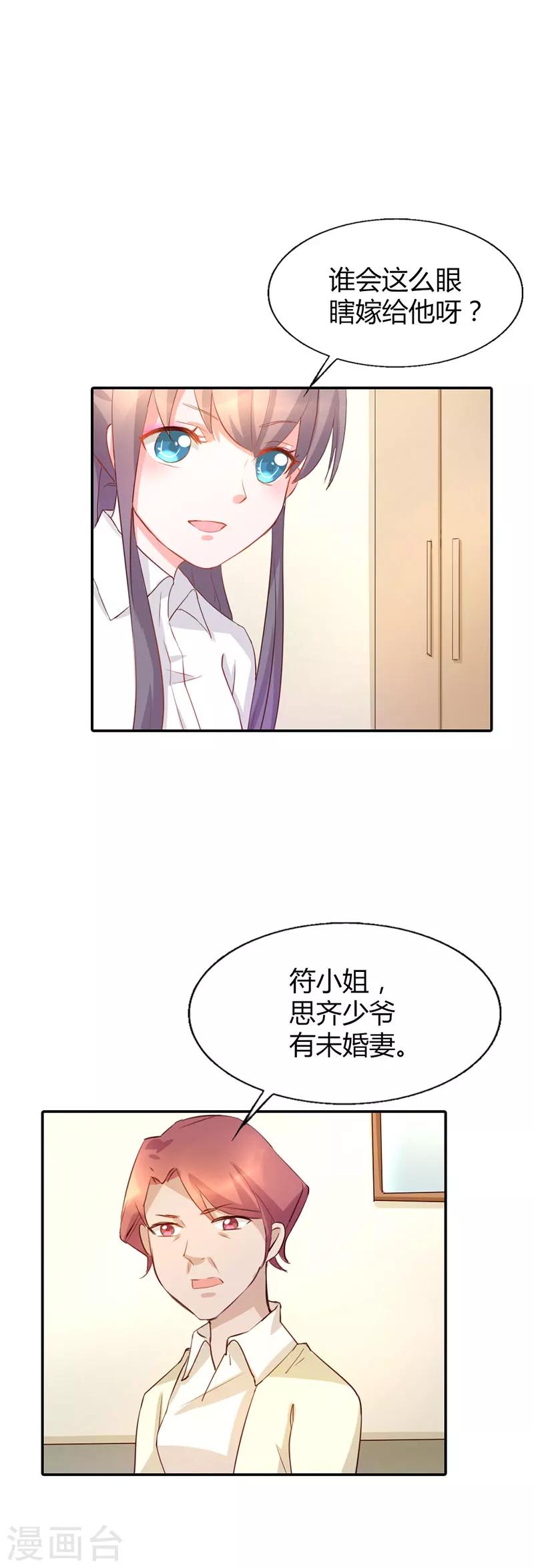 第9话12