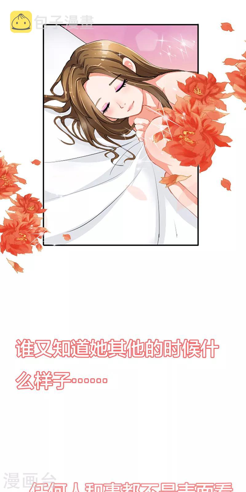 第1话4