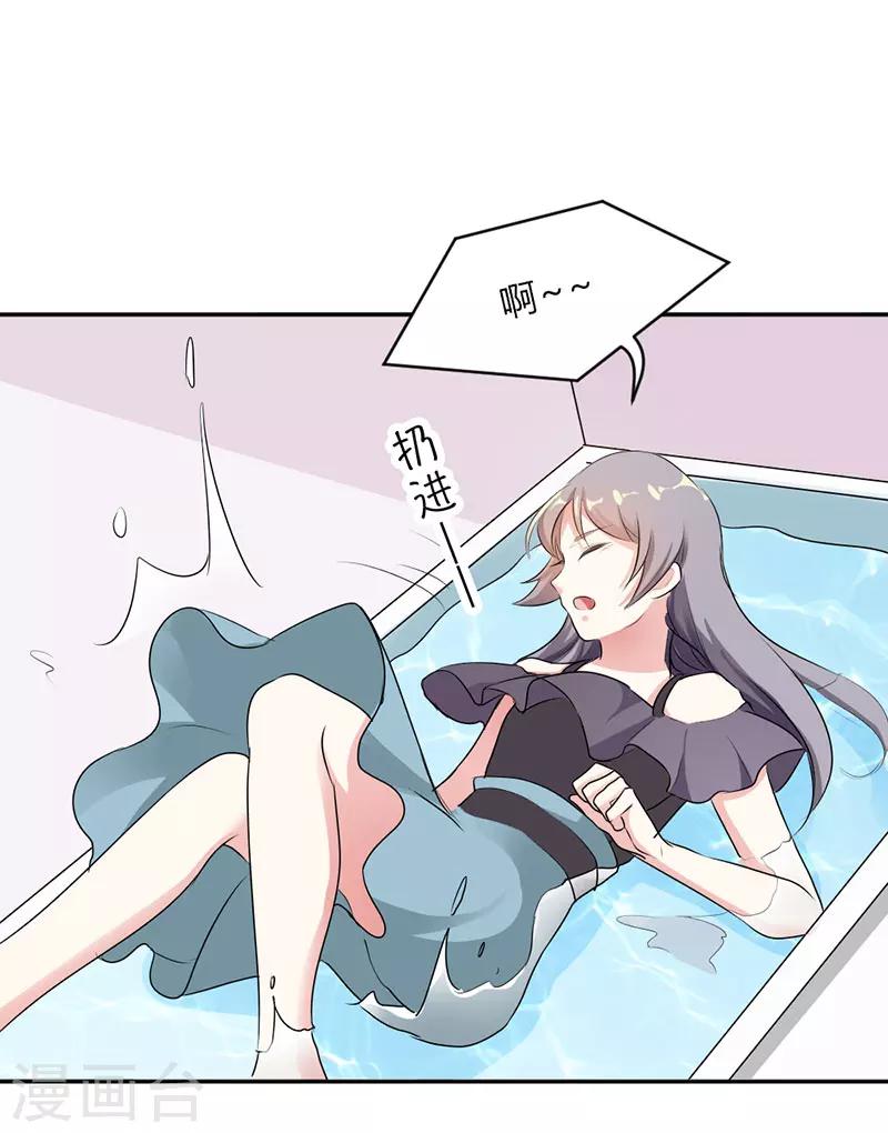 第24话19