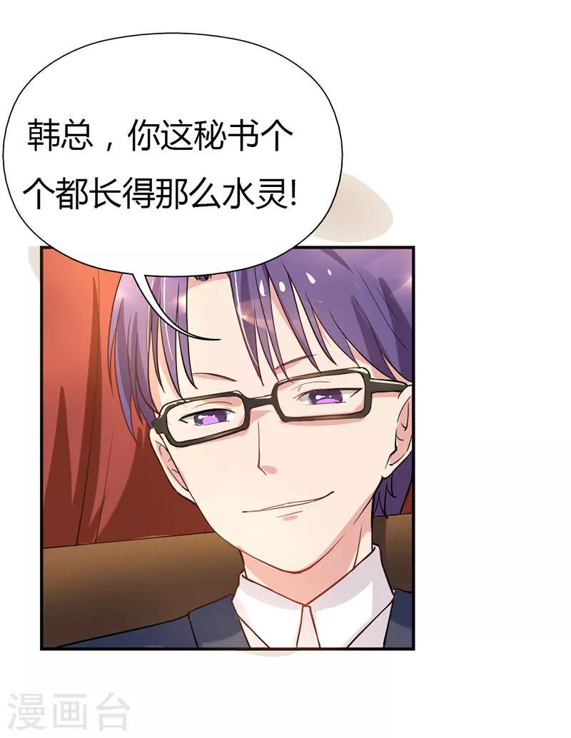 第4话13