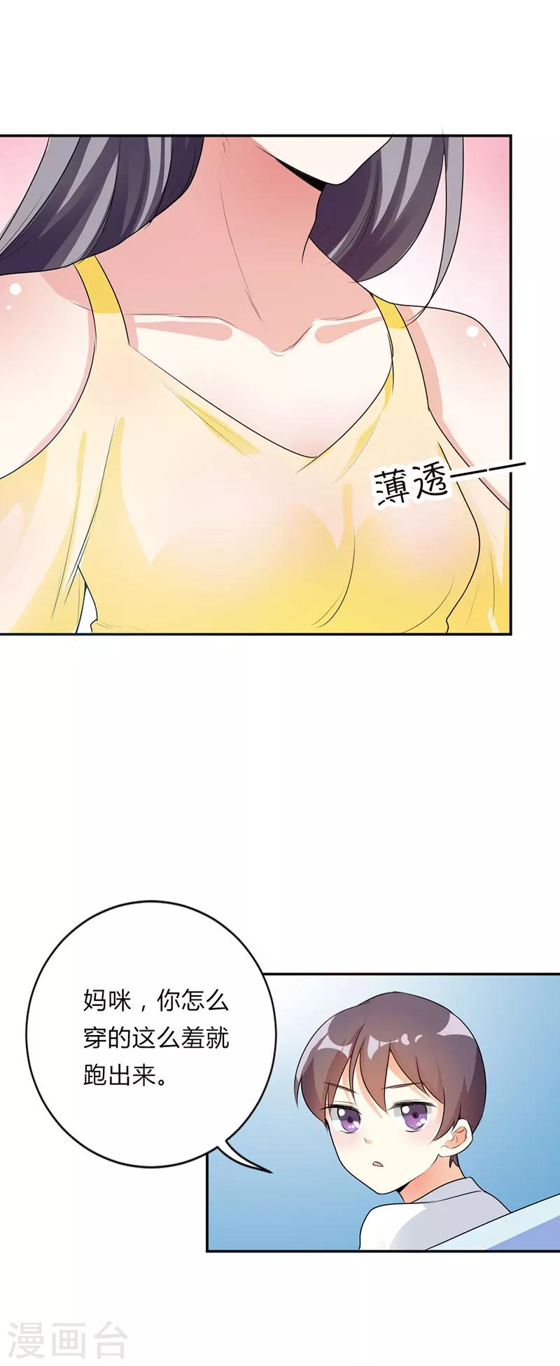 第25话10