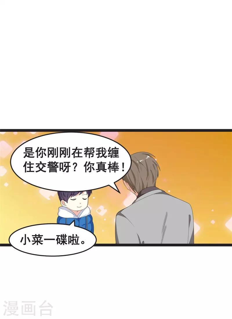 第41话17