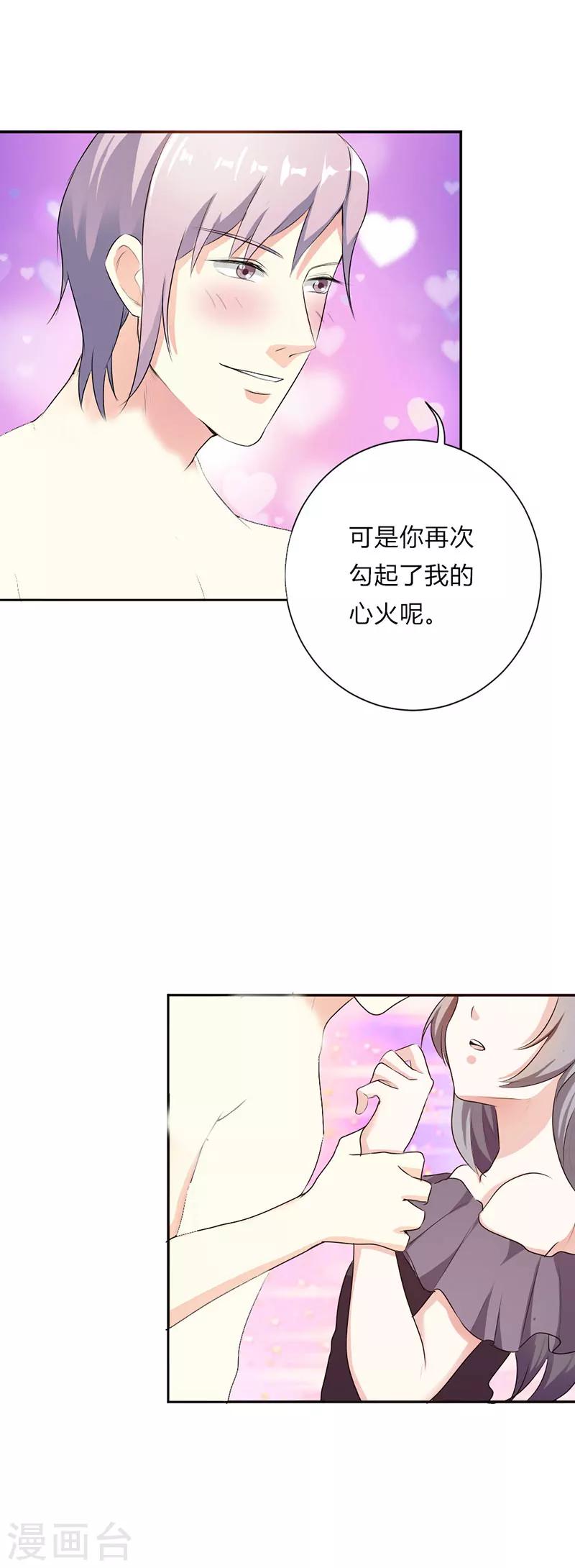 第24话18