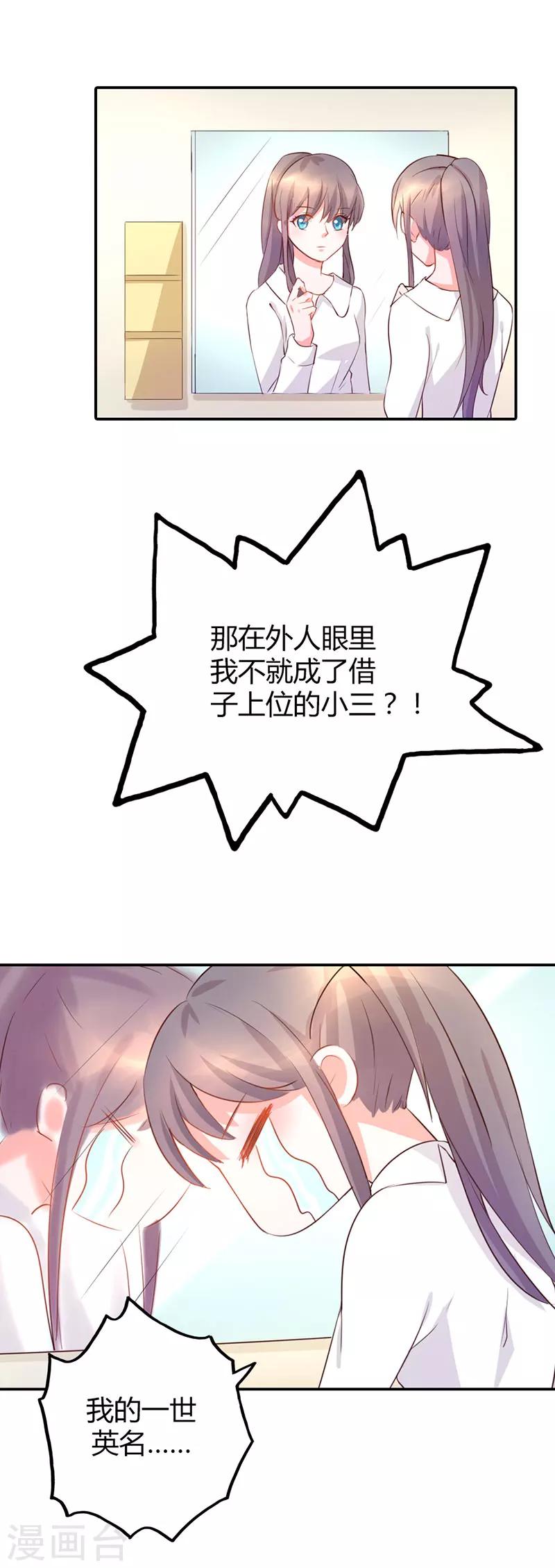 第9话15