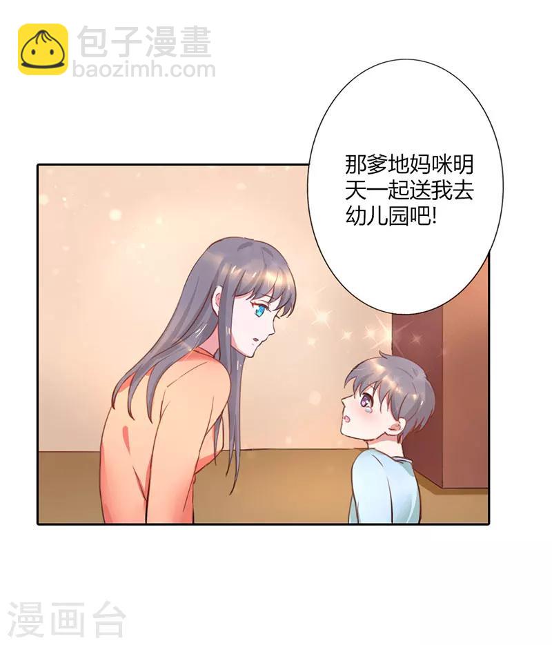 第7话4