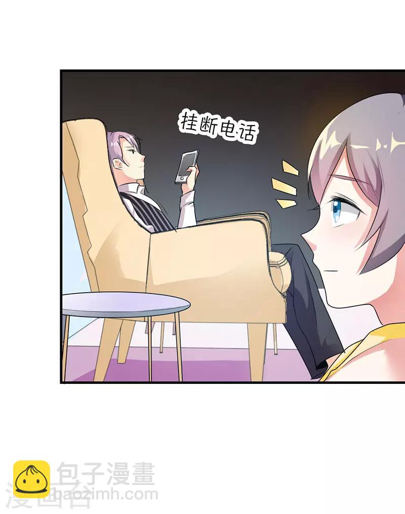 第27话18