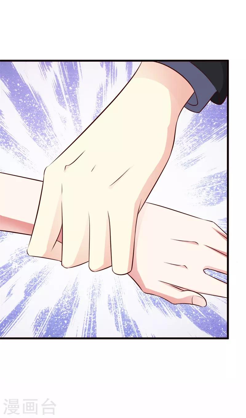 第36话6