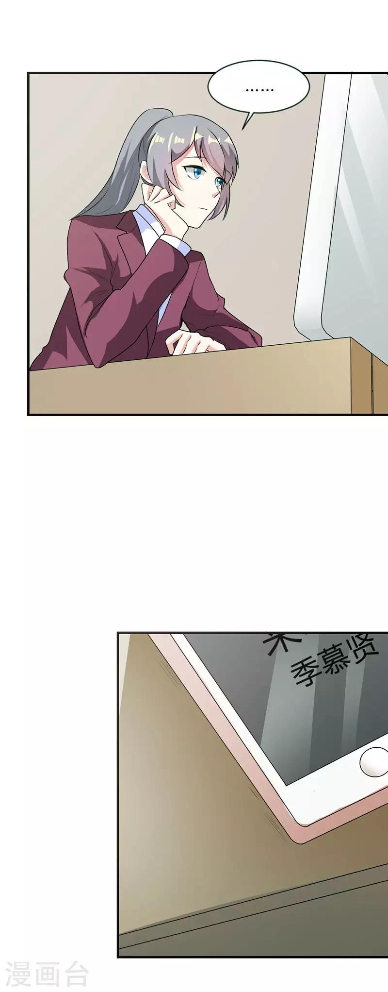 第33话10