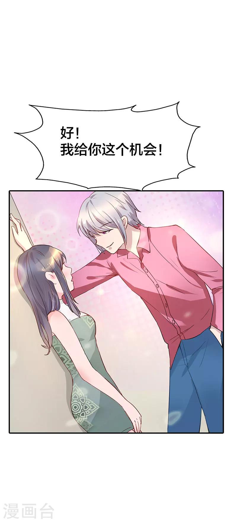 第3话5