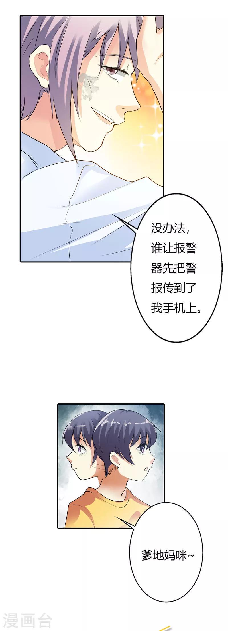 第12话12
