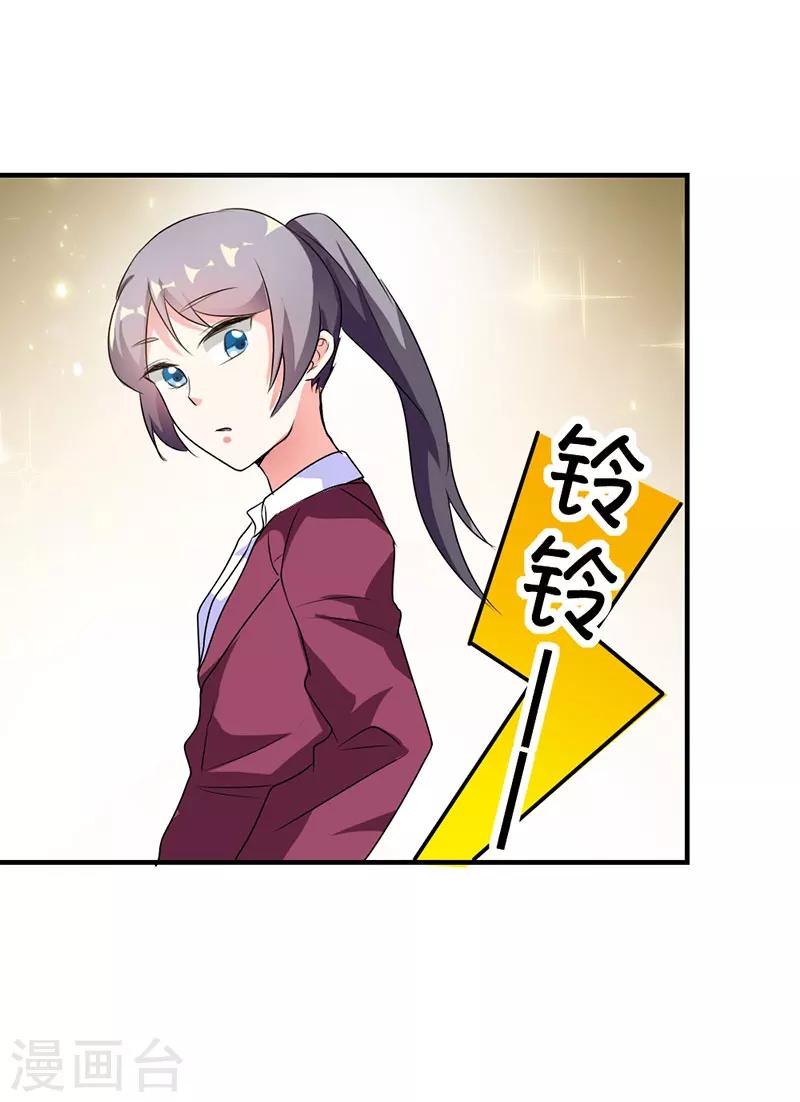 第30话12