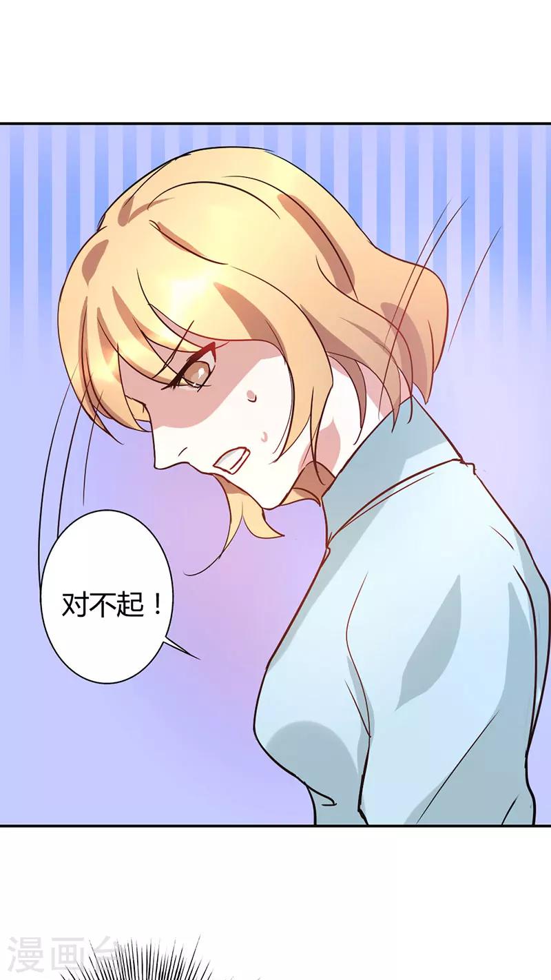 第8话15