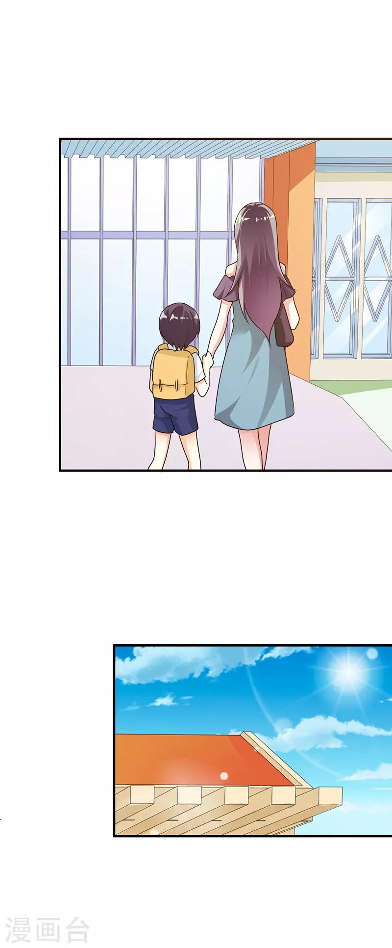 第30话5