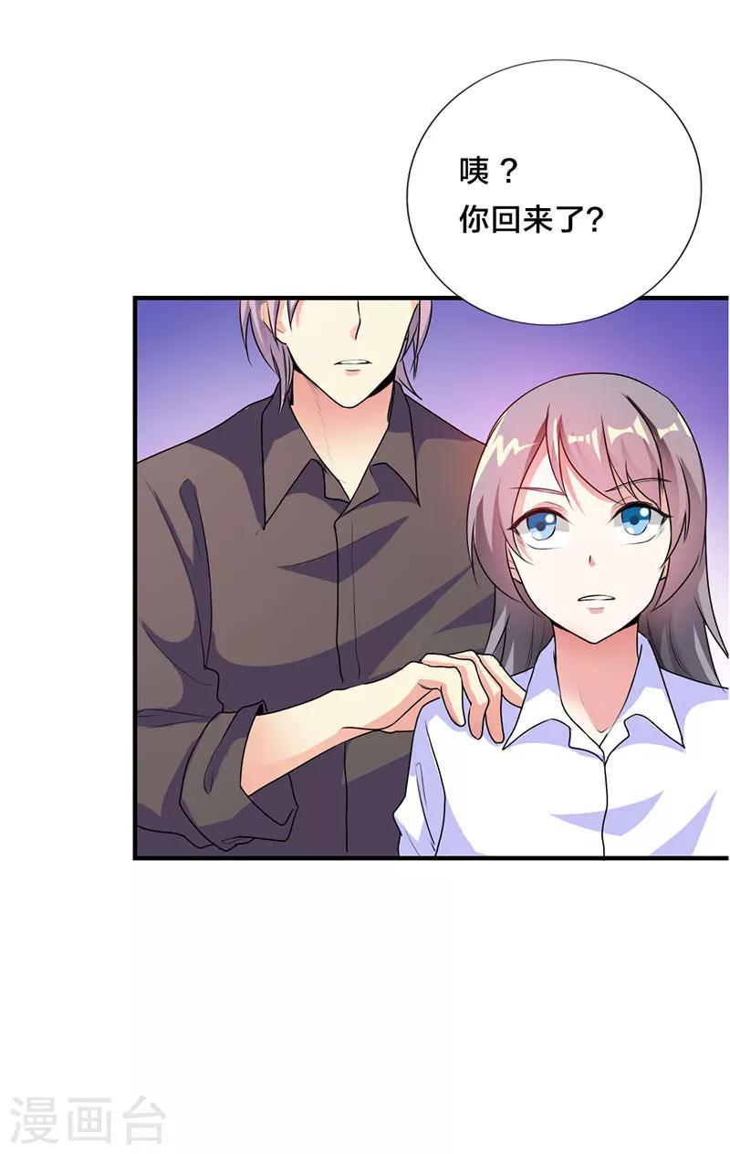 第31话2