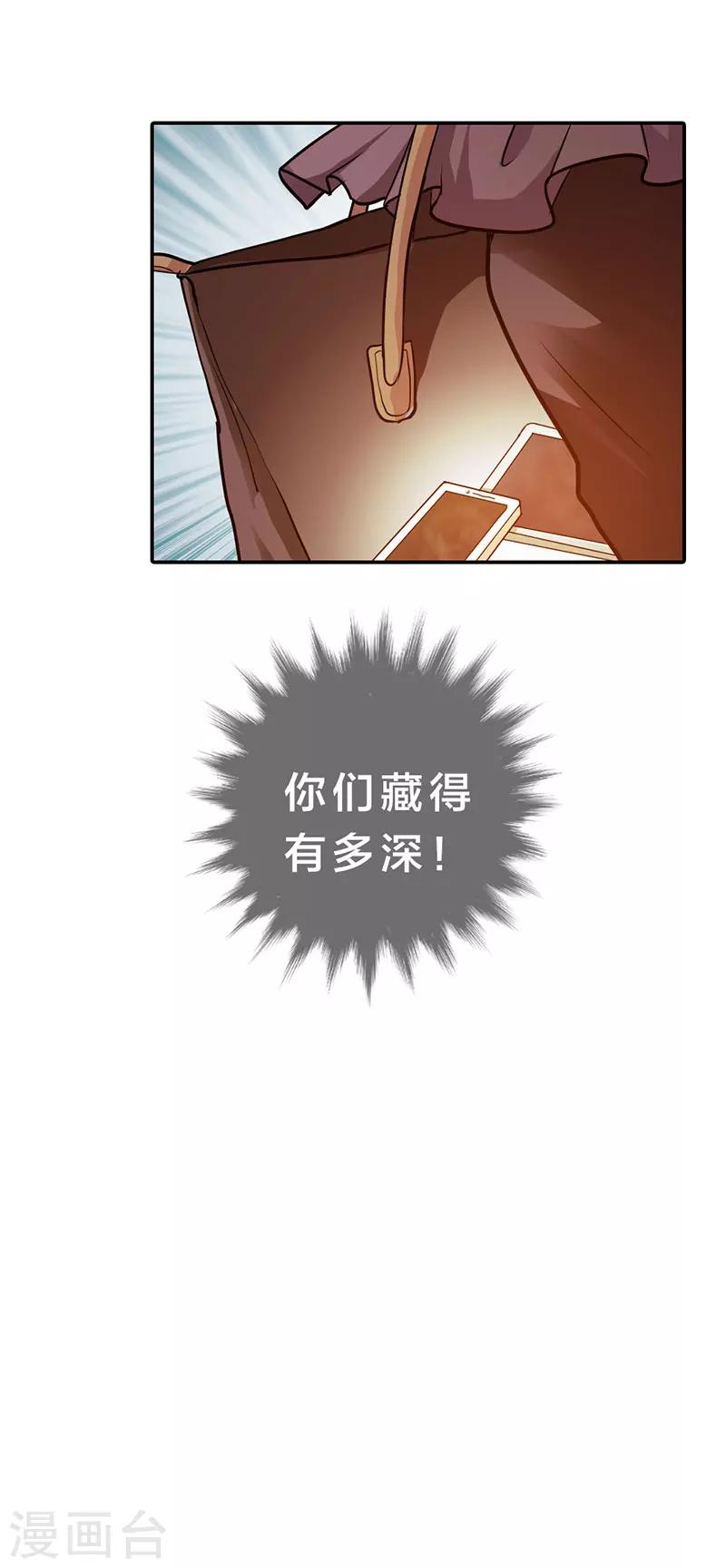 第18话22