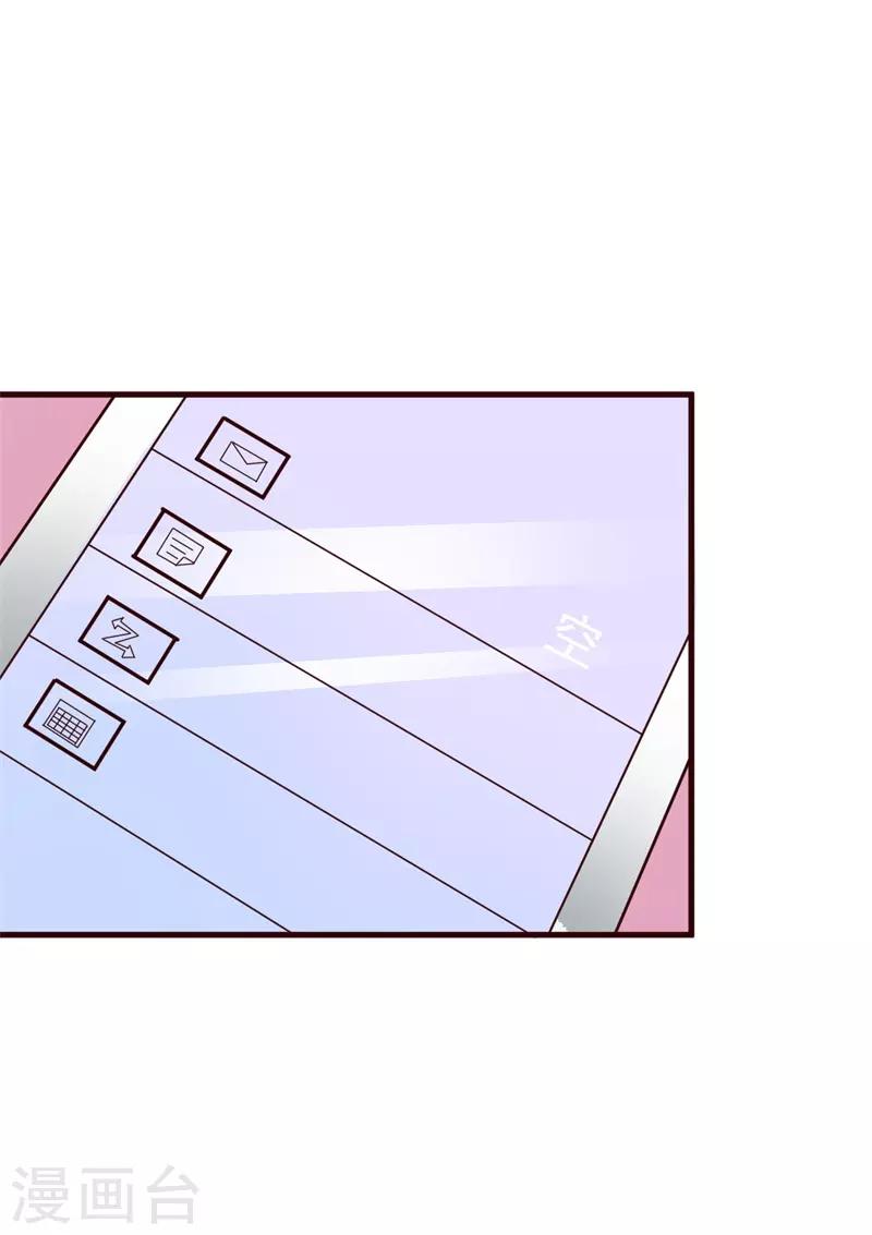 第37话46