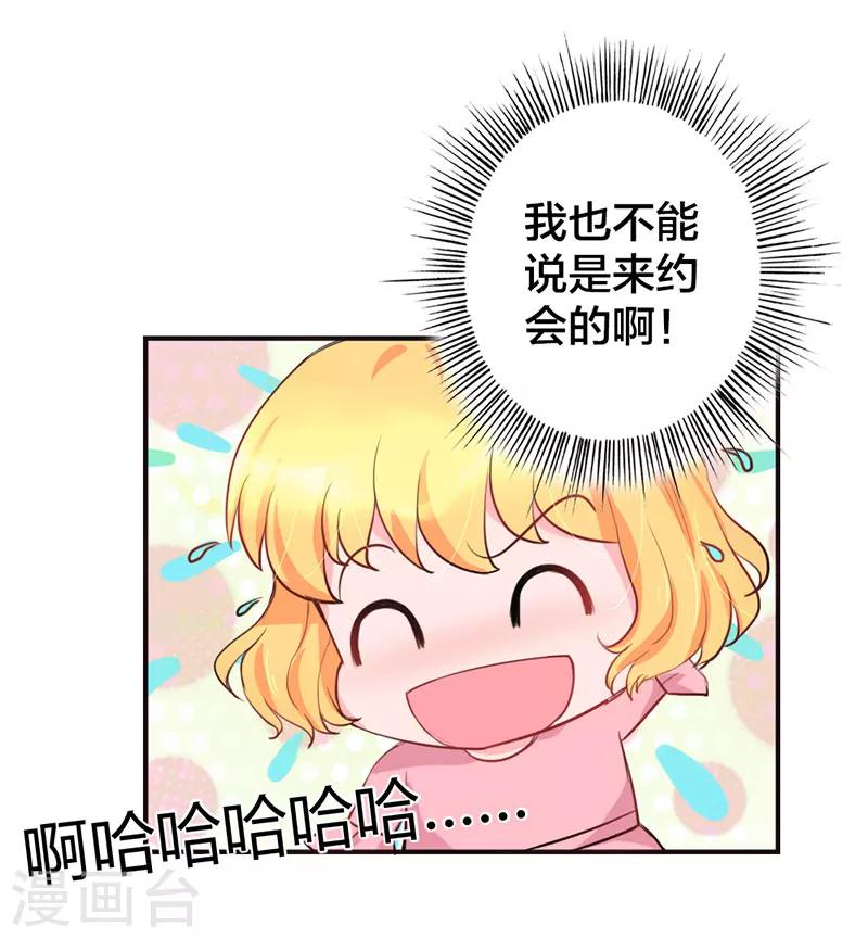 第5话13