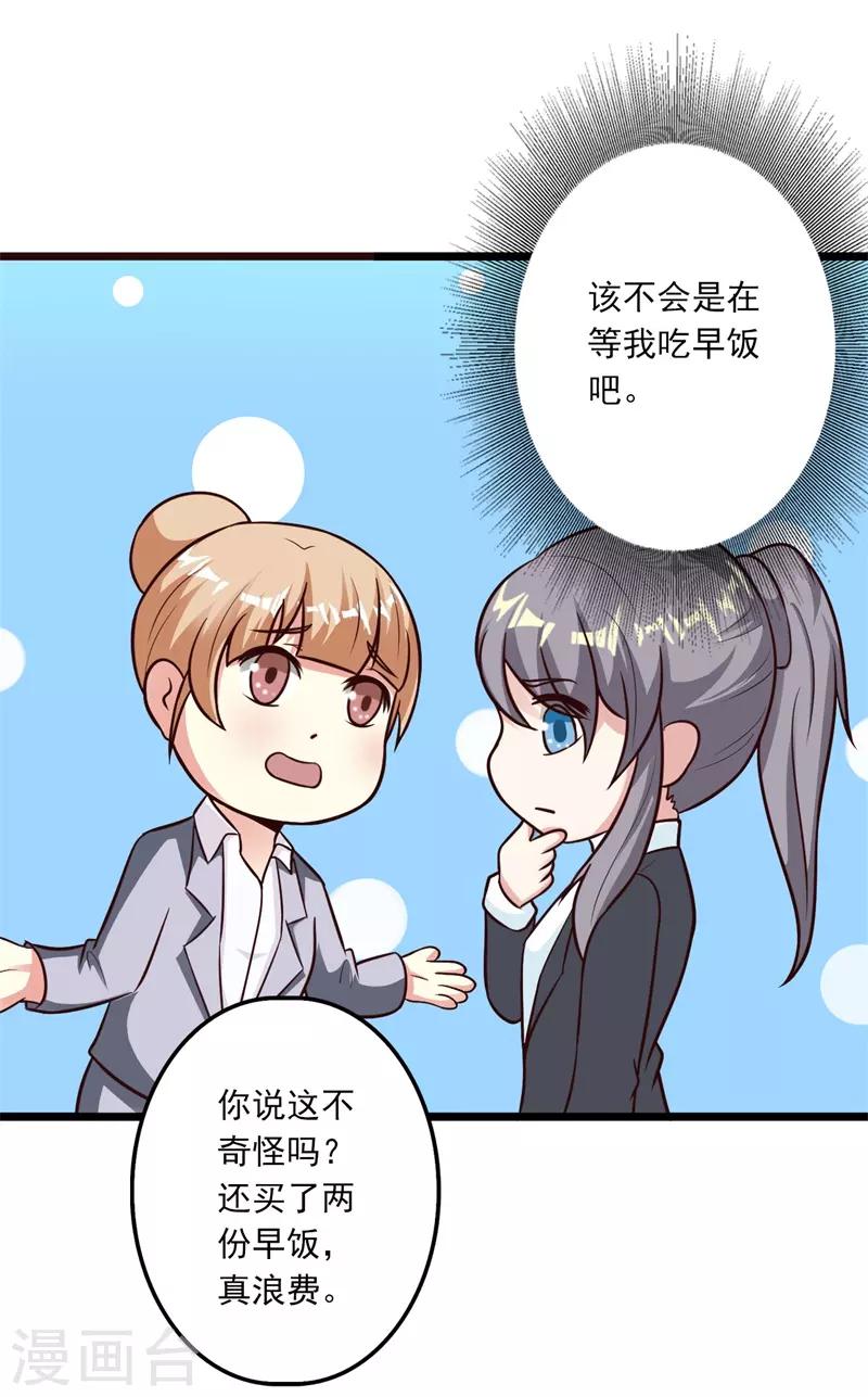 第39话7