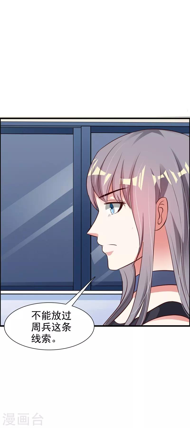 第37话37