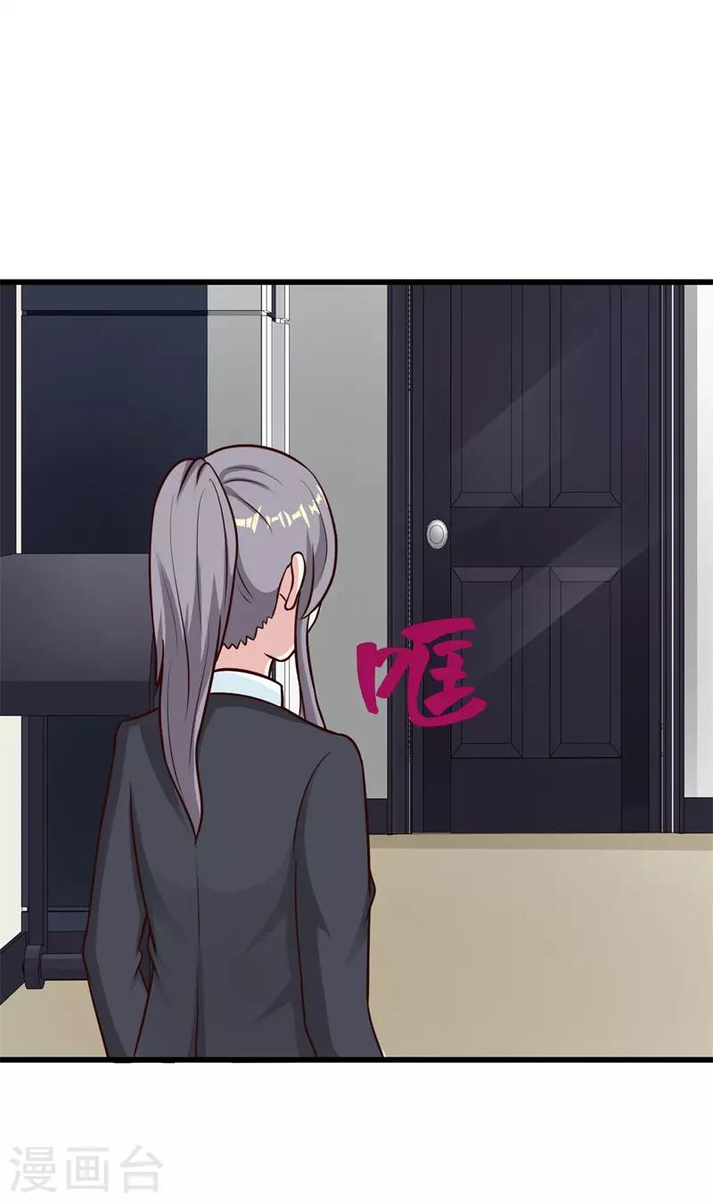 第39话18