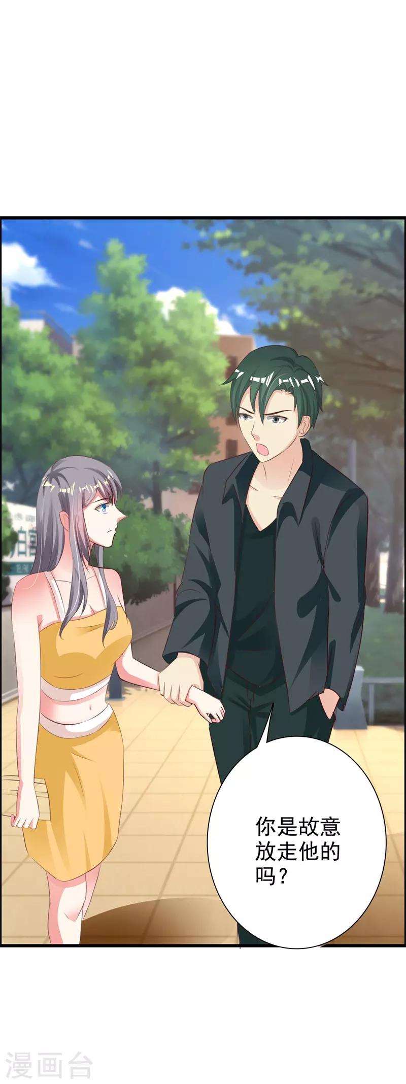 第37话28