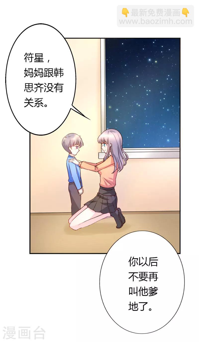 第6话9