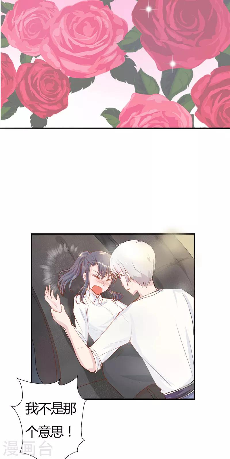 第2话12