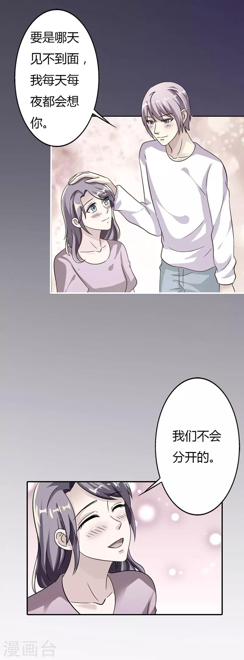 第10话13