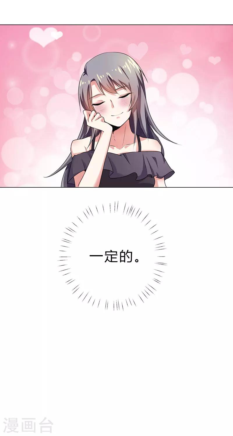 第19话21
