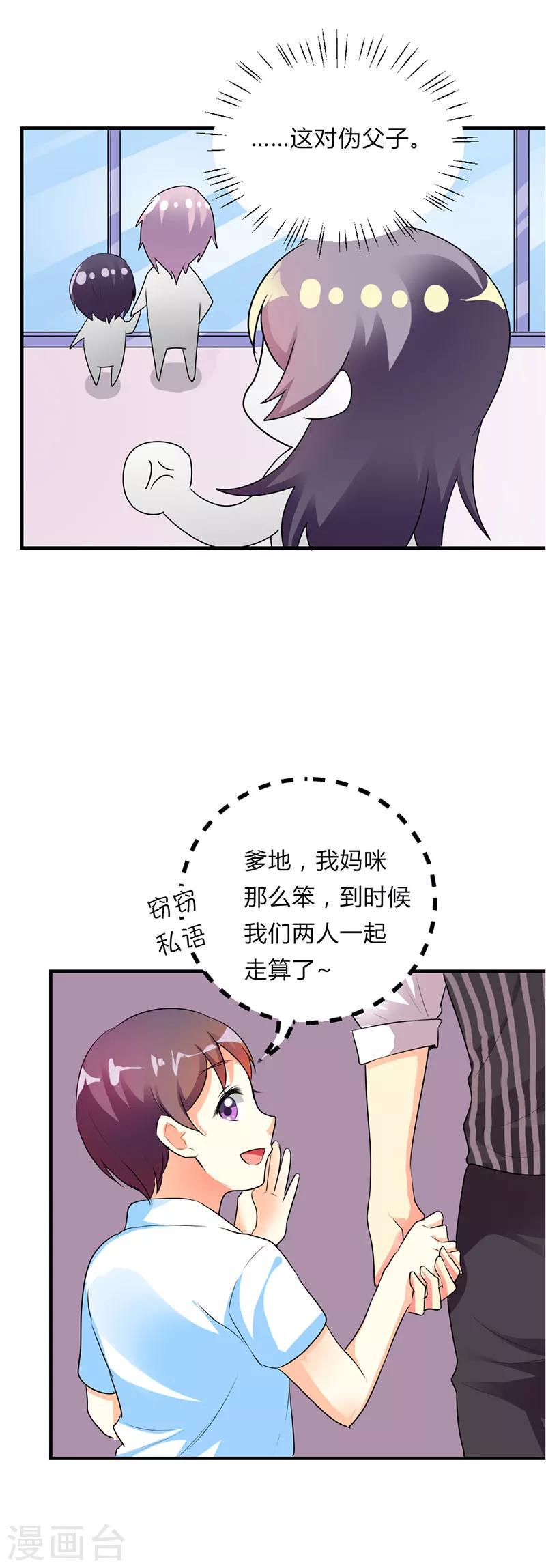 第27话25