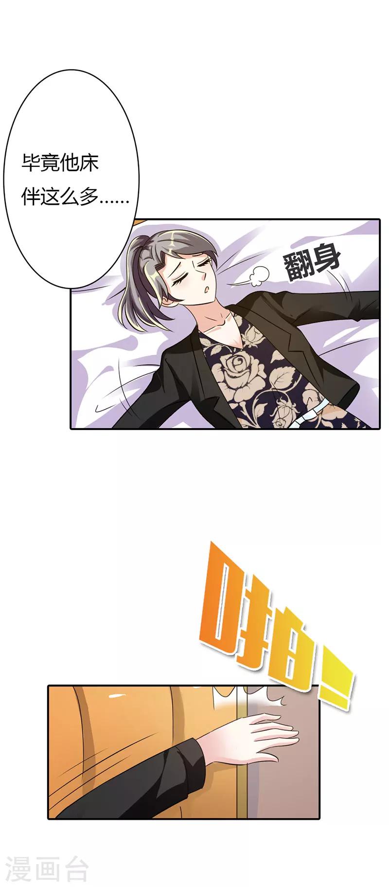 第10话6