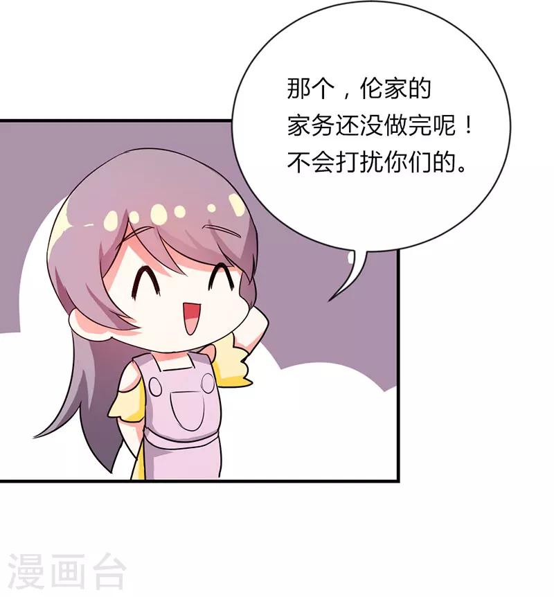 第27话32
