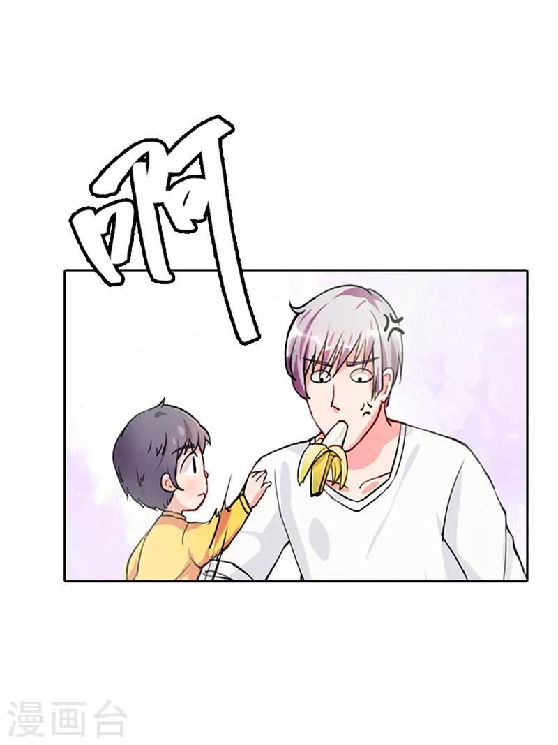 第1话30