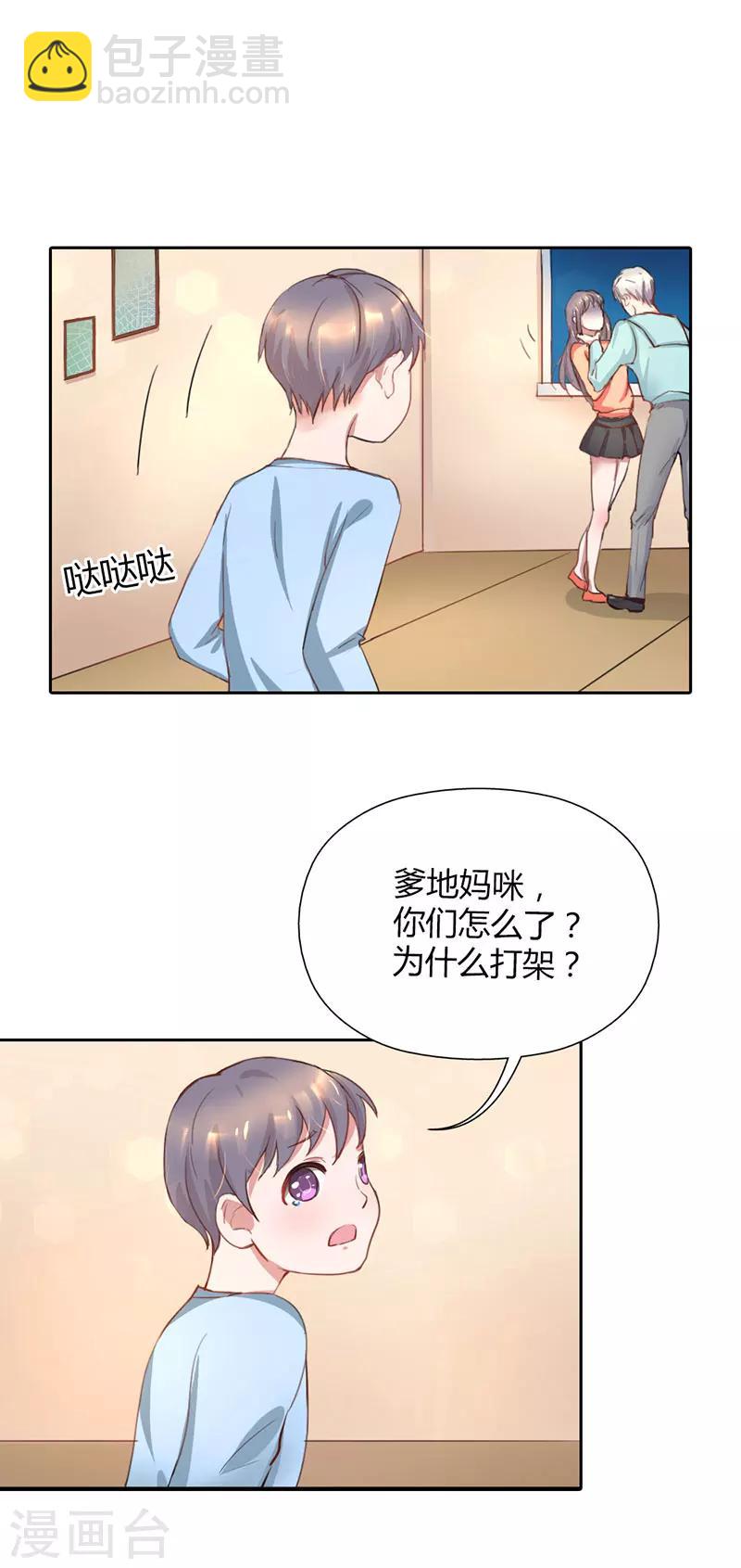 第7话1