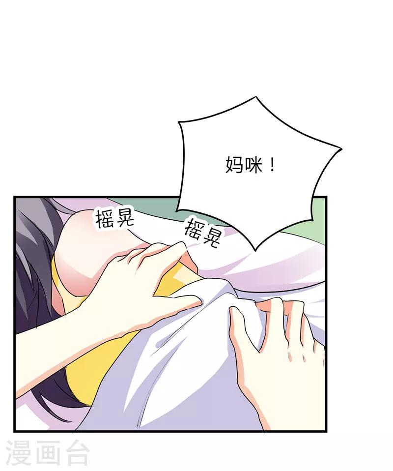 第29话5
