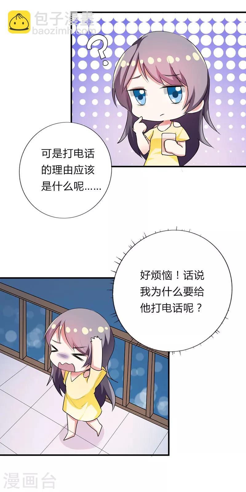 第28话13