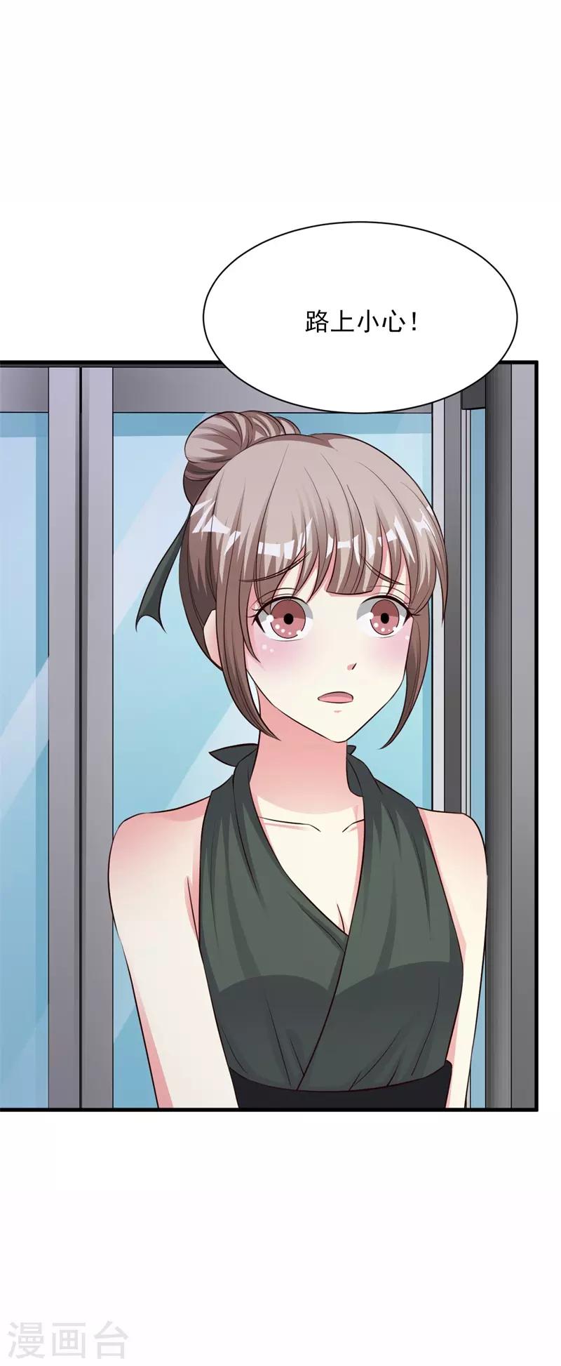 第36话18