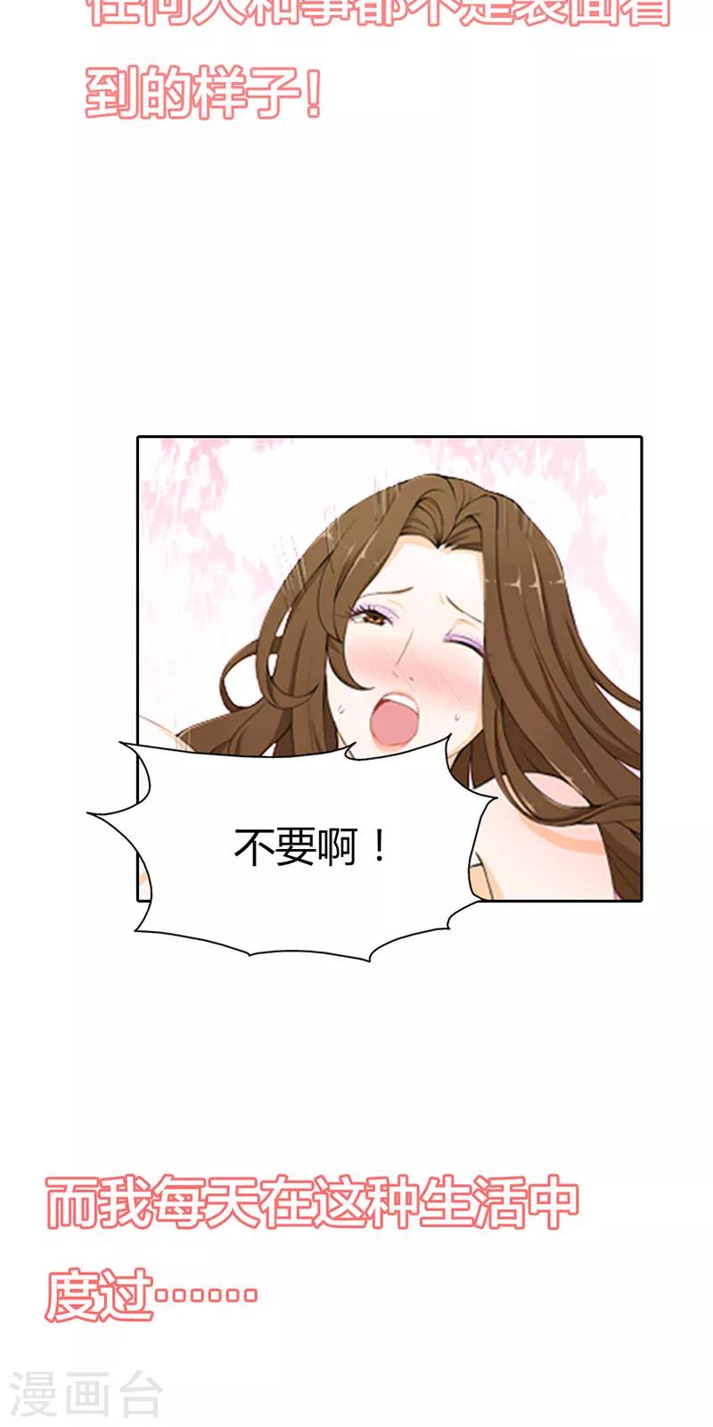 第1话5