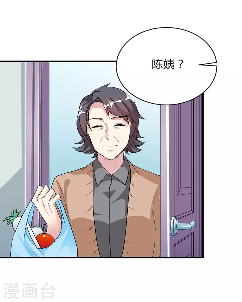 第34话1