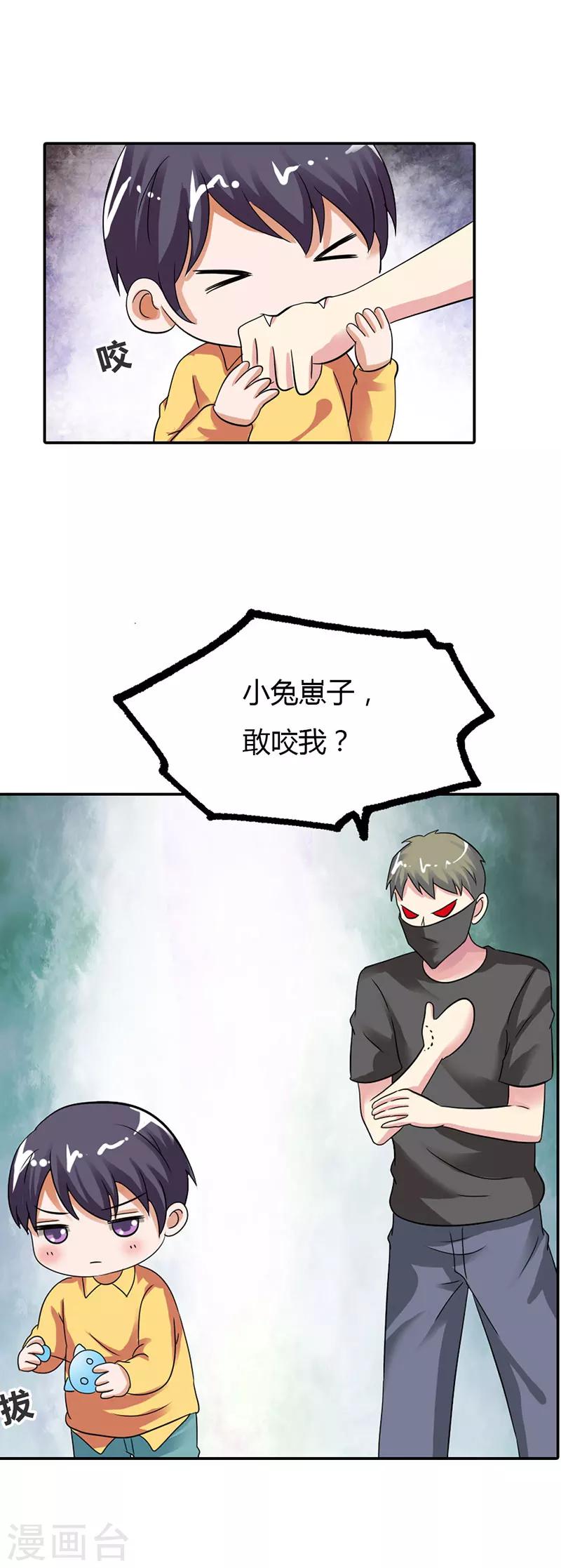 第11话21
