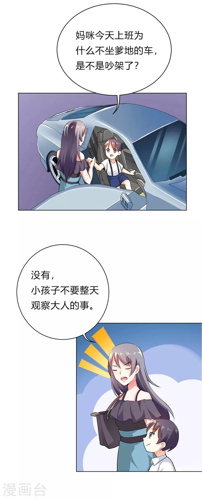 第22话10