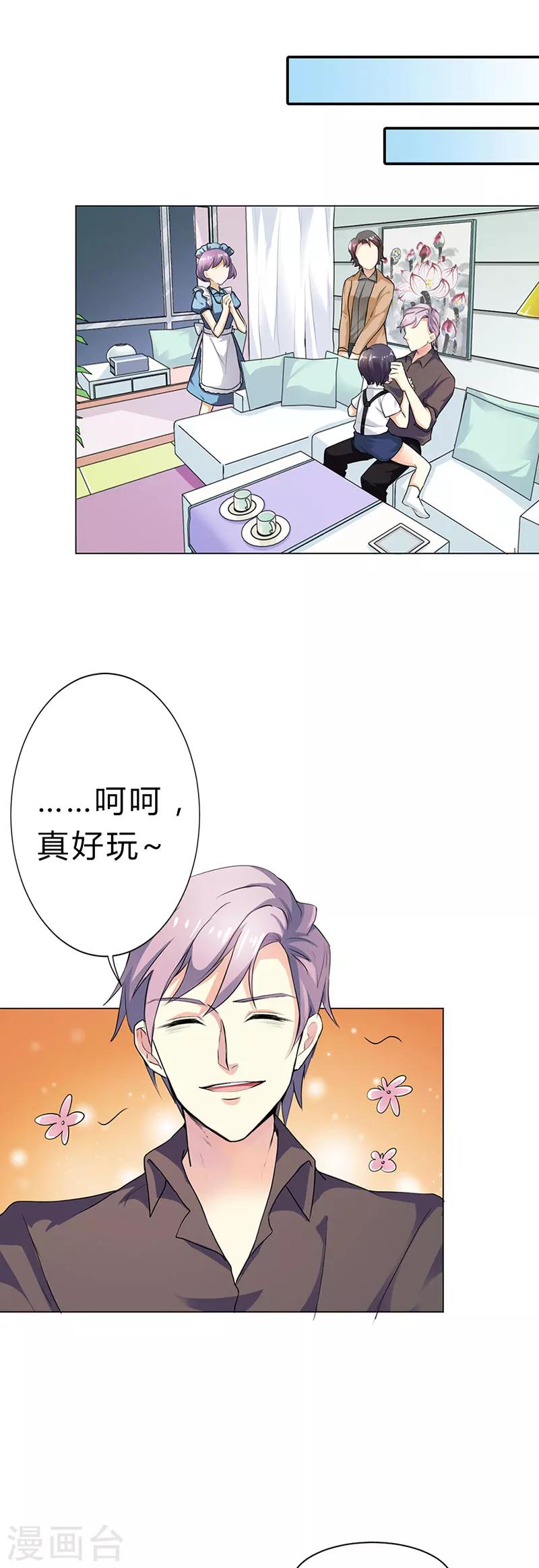 第19话2